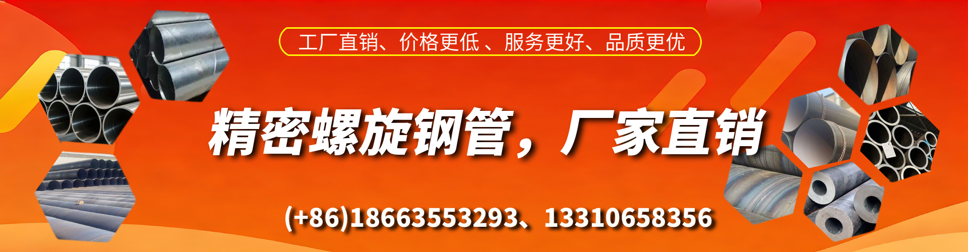 黄石精密螺旋钢管厂家